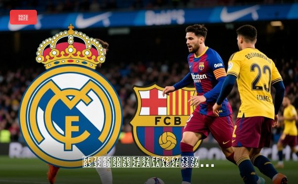 澳甲新赛季启航：战术变革与亚洲足球格局的重塑