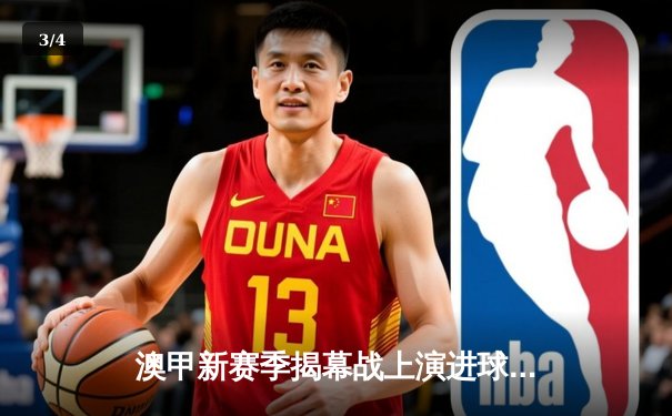 澳甲新赛季揭幕战上演进球大战 惠灵顿凤凰3-2逆转西部联取开门红 - 3